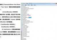 AD10安装教程-AD10快速入门应用小技巧