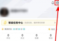 腾讯先锋怎么上传日志？腾讯先锋上传日志的具体方法