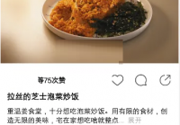 绿洲草稿箱怎么删除?绿洲草稿箱删除方法