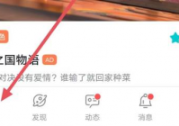 Taptap如何查找个人信息收集清单?Taptap查找个人信息收集清单的方法