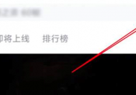 Taptap怎么注销账号?Taptap注销账号的方法