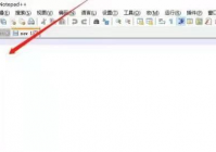 NotePad++怎么保存文件?NotePad++保存文件方法教程