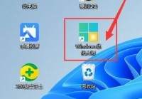 Windows优化大师怎么参加用户体验改善计划?Windows优化大师参加用户体验改善计划教程