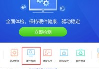 驱动精灵nvidia安装程序失败怎么办?驱动精灵nvidia安装程序失败解决方法