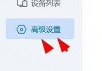 ToDesk怎么配置windows键?ToDesk配置windows键教程