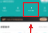 怎么查看boss直聘的面试结果？boss直聘查看面试结果的方法