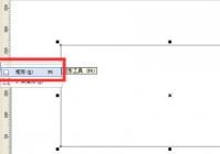 coreldraw 9怎么填充颜色?coreldraw 9填充颜色教程