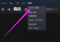 steam存档丢了怎么办？steam存档丢了解决方法