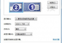 如何安装和设置ASTER拖机软件-ASTER使用技巧