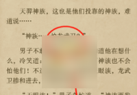 起点读书怎么设置夜间模式?起点读书设置夜间模式教程