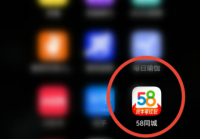 58同城怎么发帖子？58同城发帖子教程