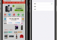 ios16.1app粘贴开关怎么用 ios16.1app粘贴开关使用方法