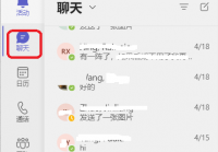 Microsoft Teams怎么隐藏聊天记录?Microsoft Teams隐藏聊天记录教程