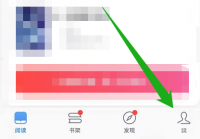 微信读书怎么退出微信登录?微信读书退出微信登录教程