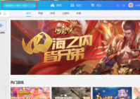 360游戏大厅如何查找游戏？360游戏大厅查找游戏的方法