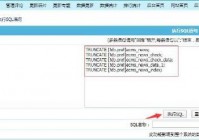 帝国cms后台清空内容信息id从1开始sql命令语句