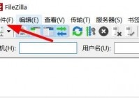 FileZilla怎么查看站点管理器？FileZilla查看站点管理器教程