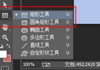 adobe photoshop cc 2019怎么画空心矩形?adobe photoshop cc 2019画空心矩形的方法