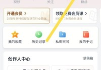 新片场怎么设置职业？新片场设置职业教程