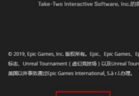 EPIC游戏平台如何申请退款？EPIC游戏平台申请退款的方法