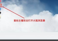 火狐浏览器怎么添加标签？火狐浏览器添加标签方法