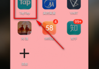 Taptap怎么设置优先下载路径?Taptap设置优先下载路径的方法