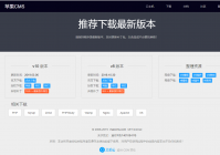 苹果cms10的php.ini目录列表,苹果cms v10安装教程及配置详细教程,怎么安装苹果CMS?