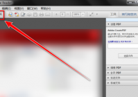Adobe ReaderXI怎么放大页面内容?Adobe ReaderXI放大页面内容的方法