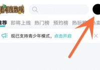 Taptap怎么关闭夜间模式?Taptap关闭夜间模式的方法