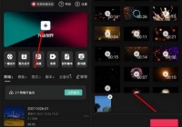 剪映怎么导入音频文件?剪映导入音频文件教程