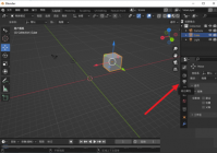 Blender输出路径怎么更改？Blender输出路径更改方法