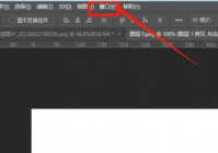 adobe photoshop cc 2019怎么返回上一步?adobe photoshop cc 2019返回上一步的方法