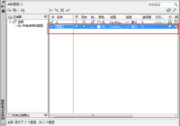 AutoCAD 2014怎么重命名图层?AutoCAD 2014怎么重命名图层的方法