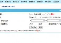 帝国cms更改域名后信息地址中的域名不变【解决方法】