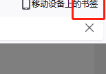 火狐浏览器怎么设置主密码?火狐浏览器设置主密码教程