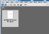 Acrobat Pro 9怎么编辑pdf?Acrobat Pro 9编辑pdf的方法