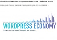 z-blog和wordpress 哪个更好用？（哪个用得最多？）