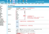 帝国cms后台批量替换图片链接 绝对地址方法【图文教程】