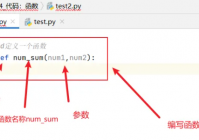 python怎么定义函数?python定义函数的方法