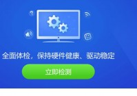 驱动精灵bin文件怎么安装?驱动精灵bin文件安装教程