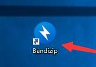 Bandizip怎么设置解压后关闭窗口?Bandizip设置解压后关闭窗口教程