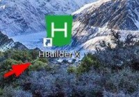 hbuilderx怎么配置百度开发者工具路径？hbuilderx配置百度开发者工具路径教程