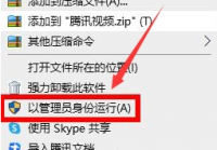 epic怎么设置兼容模式?epic设置兼容模式方法