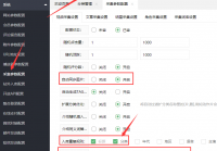 苹果cms模板苹果cms V10采集参数设置教程（苹果cms自动采集设置）