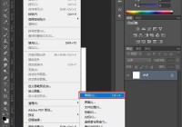 adobe photoshop cc 2019如何恢复默认首选项?adobe photoshop cc 2019恢复默认首选项教程