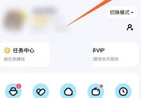 酷狗音乐充电动效怎么关闭?酷狗音乐充电动效关闭方法