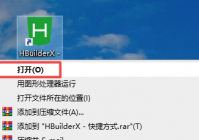 hbuilderx如何修改快捷键为sublime？hbuilderx修改快捷键为sublime教程