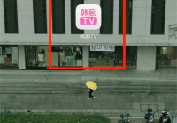 韩剧tv怎么查看用户协议?韩剧tv查看用户协议方法