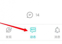 Taptap怎么发布动态信息?Taptap发布动态信息的方法