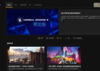 epic怎么关闭弹窗通知?epic关闭弹窗通知方法